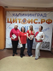 Интерактивно-познавательная игра "Хочу всё знать", посвящённая году Единства народов России ,среди педагогов среди педагогов г. Калининграда