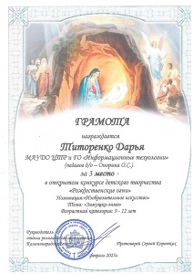 1400
