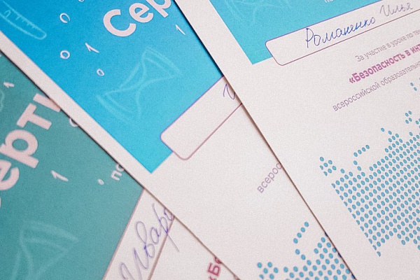 Ежегодное семейное мероприятие День-парк «4D-образовательная среда»