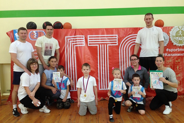 «Всей семьей – навстречу ГТО!»