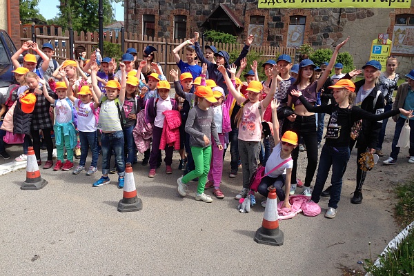 «Янтарный день»