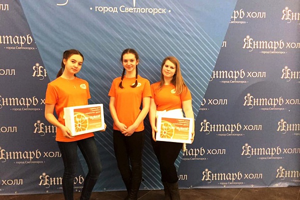 Благотворительный марафон «Ты нам нужен!»