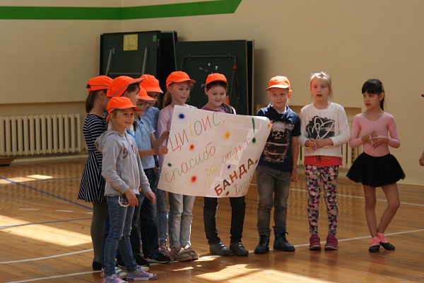 Закрытие первой смены ЛОЛ «Радуга – 2016»