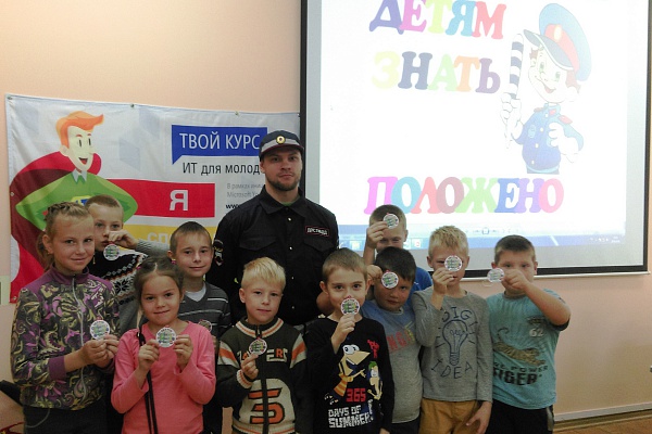 Безопасность детей на дорогах