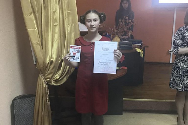 Открытый городской творческий конкурс  «Литературная гостиная»