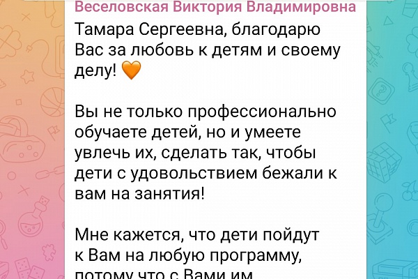 Занимательная логика