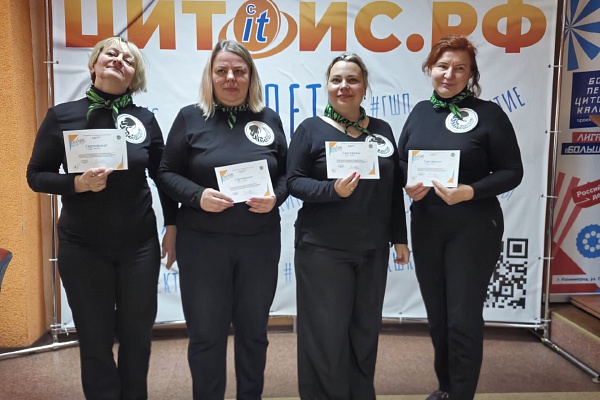 Интерактивно-познавательная игра "Хочу всё знать", посвящённая году Единства народов России ,среди педагогов среди педагогов г. Калининграда