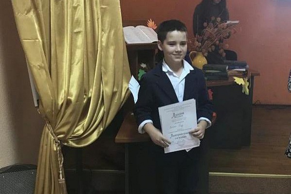 Открытый городской творческий конкурс  «Литературная гостиная»