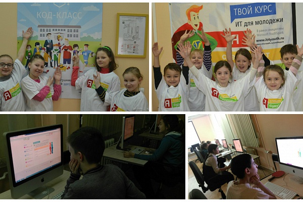 Международная  Акция "Выходи в Интернет!" – 2016 продолжается в образовательных учреждениях г. Калининграда 