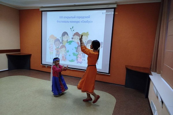 XIII Открытый фестиваль - конкурс иностранных культур "Глобус"