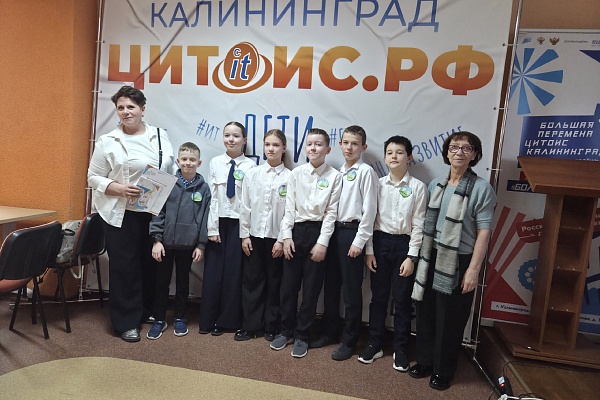 Интеллектуально-познавательная игра "Хотим всё знать" среди 4 классов, посвященная Народному единству 