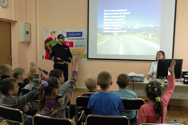 Безопасность детей на дорогах