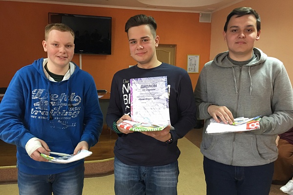 КомпФест – 2016