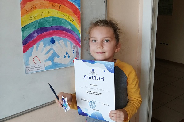 Конкурс рисунков "Водоканал глазами детей"