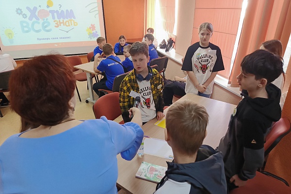 Интерактивно-познавательная игра "Хочу все знать" среди учащихся 5 классов  общеобразовательных учреждение г.Калининграда 