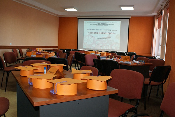 Фестиваль технического творчества «Школа инженеров» 