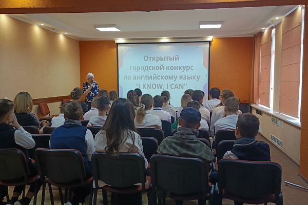 Открытый городской конкурс по английскому языку "I know,i can"