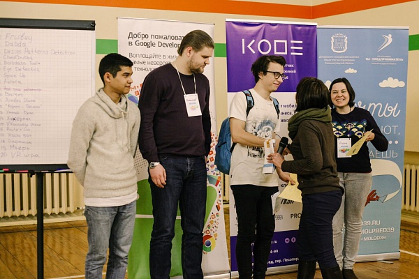 Марафон программирования - ХАКАТОН