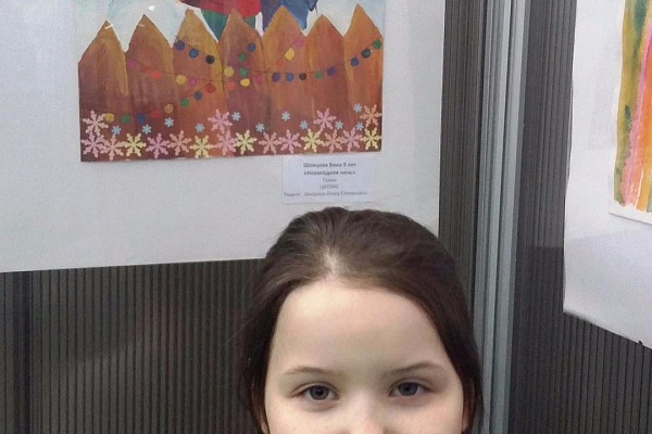 Талисман года 2017