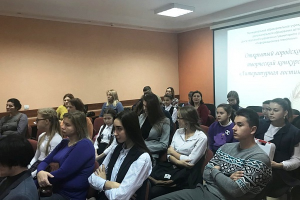 Открытый городской творческий конкурс  «Литературная гостиная»