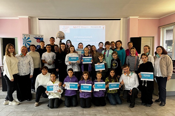 Второй региональный фестиваль "БРИЗ"