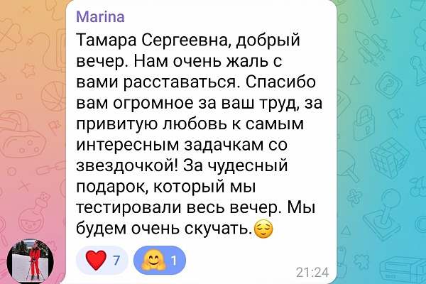 Занимательная логика