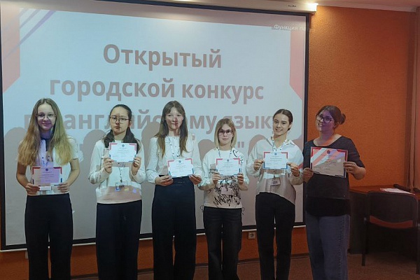 Открытый городской конкурс по английскому языку "I know,i can"