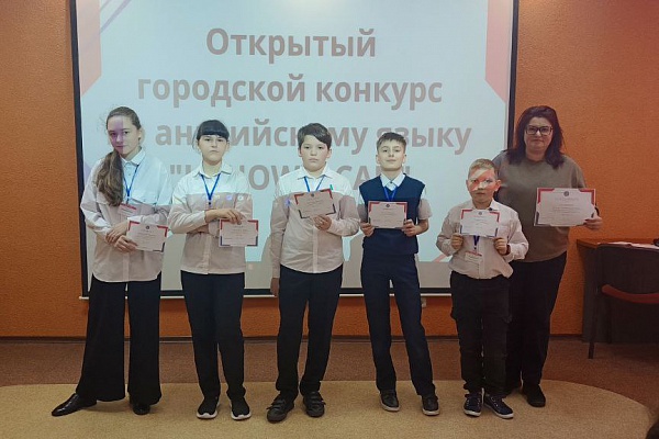 Открытый городской конкурс по английскому языку "I know,i can"