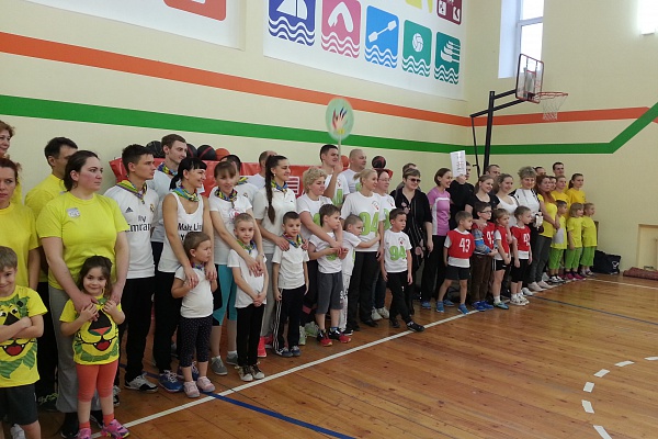 «Всей семьей – навстречу ГТО!»