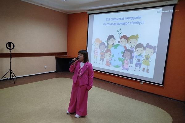 XIII Открытый фестиваль - конкурс иностранных культур "Глобус"