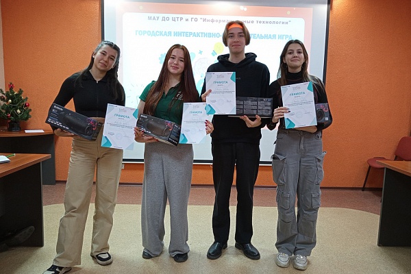 Игра "Хотим все знать!" для 9-11 классов