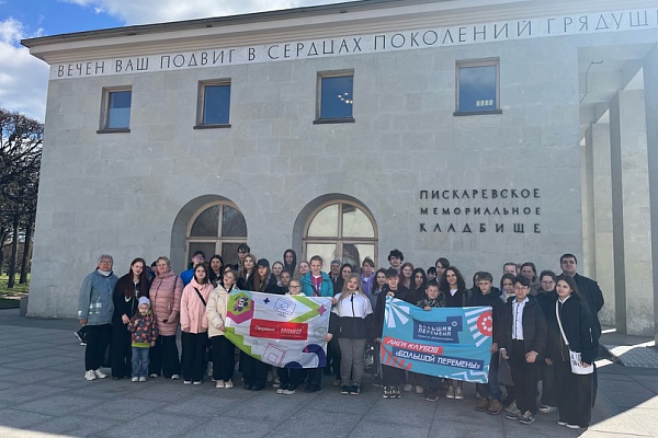 Межрегиональный фестиваль Клубов Большой перемены «Невские ласточки»