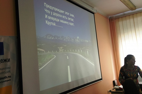 Безопасность детей на дорогах