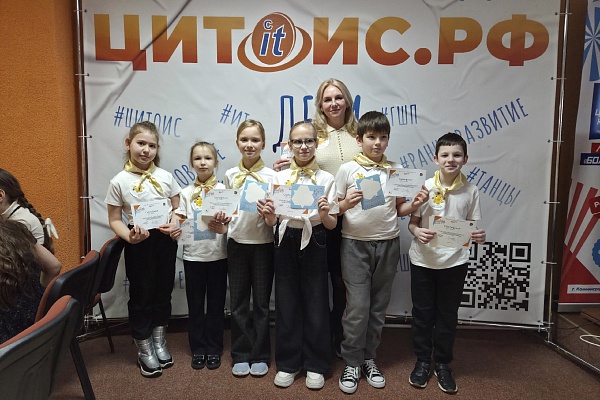 Городская интерактивно-познавательная игра "Хотим всё знать" среди учащихся 3-х классов общеобразовательных учреждений г.Калининграда