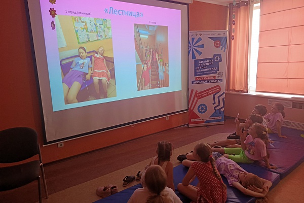  Лагерь в нашем центре - это ....