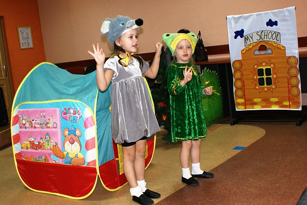 Фестиваль-конкурс иностранных культур «Глобус» среди детей дошкольного возраста