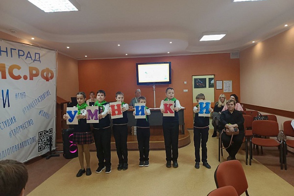 Интерактивно-познавательная игра "Хочу все знать"  среди 4  классов