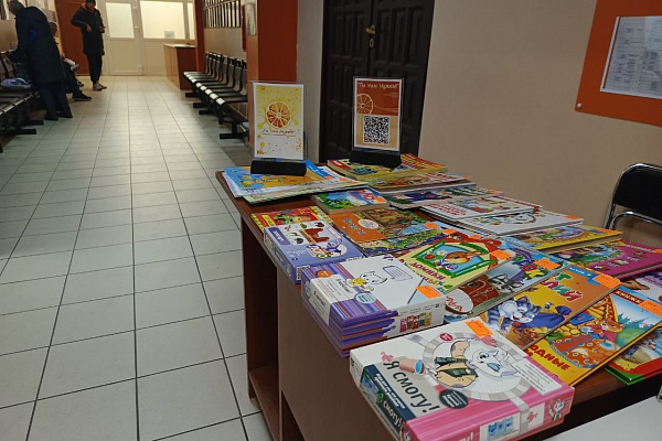 Благотворительный марафон "Ты нам нужен"