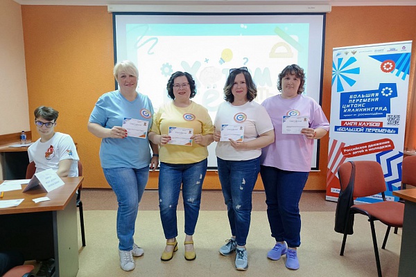 Интерактивно-познавательная игра "Хочу все знать" среди педагогов образовательных учреждений, посвящённая 80-летию Победы в Великой Отечественной войне