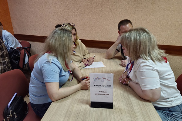 Интерактивно-познавательная игра "Хочу всё знать", посвящённая году Единства народов России ,среди педагогов среди педагогов г. Калининграда
