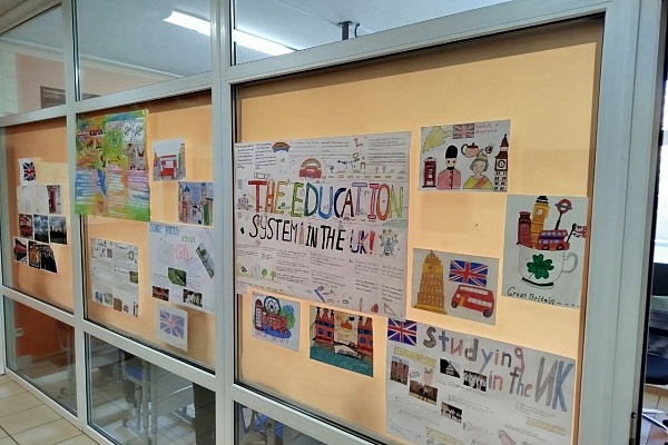  " English language week" - Неделя английского языка