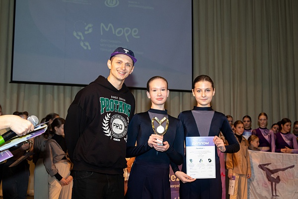 II Фестиваль молодежного танца "МОРЕ"