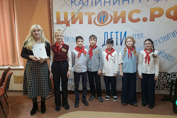 Интерактивно-познавательная игра "Хочу все знать"  среди 4  классов