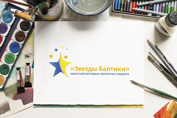 Логотип  «Звёзды Балтики»