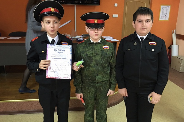 КомпФест – 2016