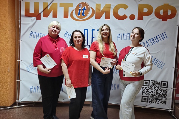 Интерактивно-познавательная игра "Хочу всё знать", посвящённая году Единства народов России ,среди педагогов среди педагогов г. Калининграда