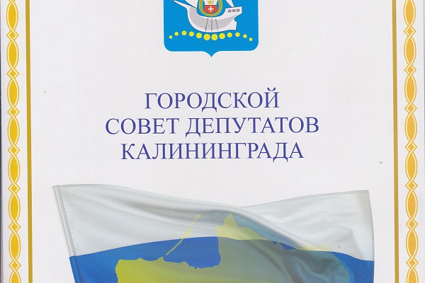 Городской конкурс «Великий подвиг Родины и Матери в Великой Победе».