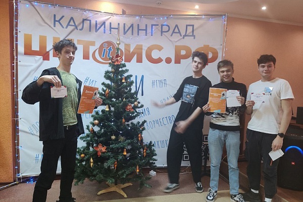 Турнир по настольным играм "Битва мастеров"