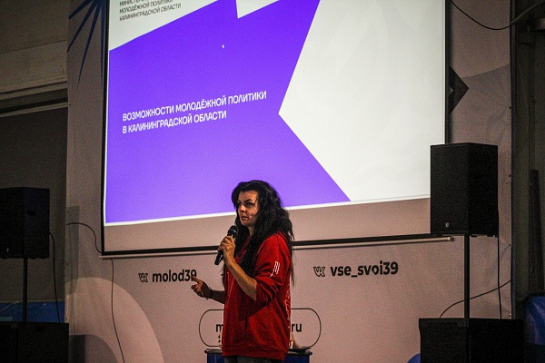 III Межрегиональный фестиваль молодежных сообществ "Бриз"