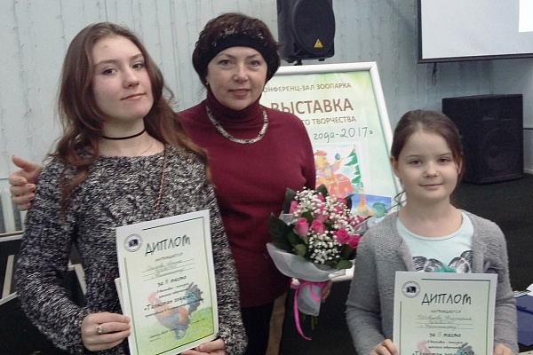 Талисман года 2017